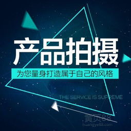 影視廣告宣傳的多維藝術 攝影攝像、影視后期、全景航拍的技術融合與創意表達