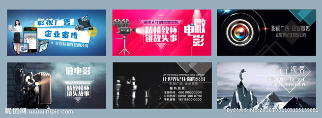 視覺敘事 影視海報(bào)設(shè)計(jì)在廣告中的藝術(shù)與力量