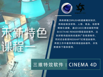 一技貫通，創(chuàng)意無限 影視后期全棧培訓(xùn)與高質(zhì)定制服務(wù)新風(fēng)景線