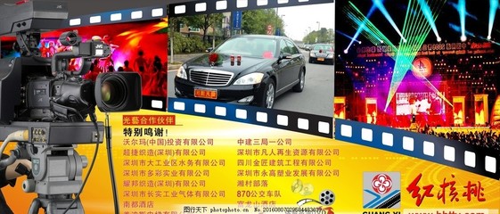 光影交錯，聲入人心 影視廣告牌的力量與美學